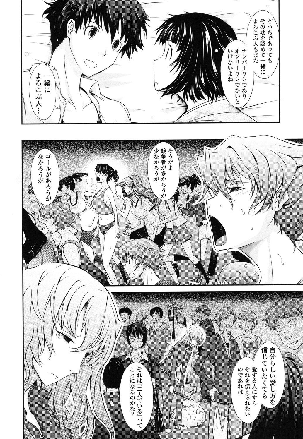 Page 206