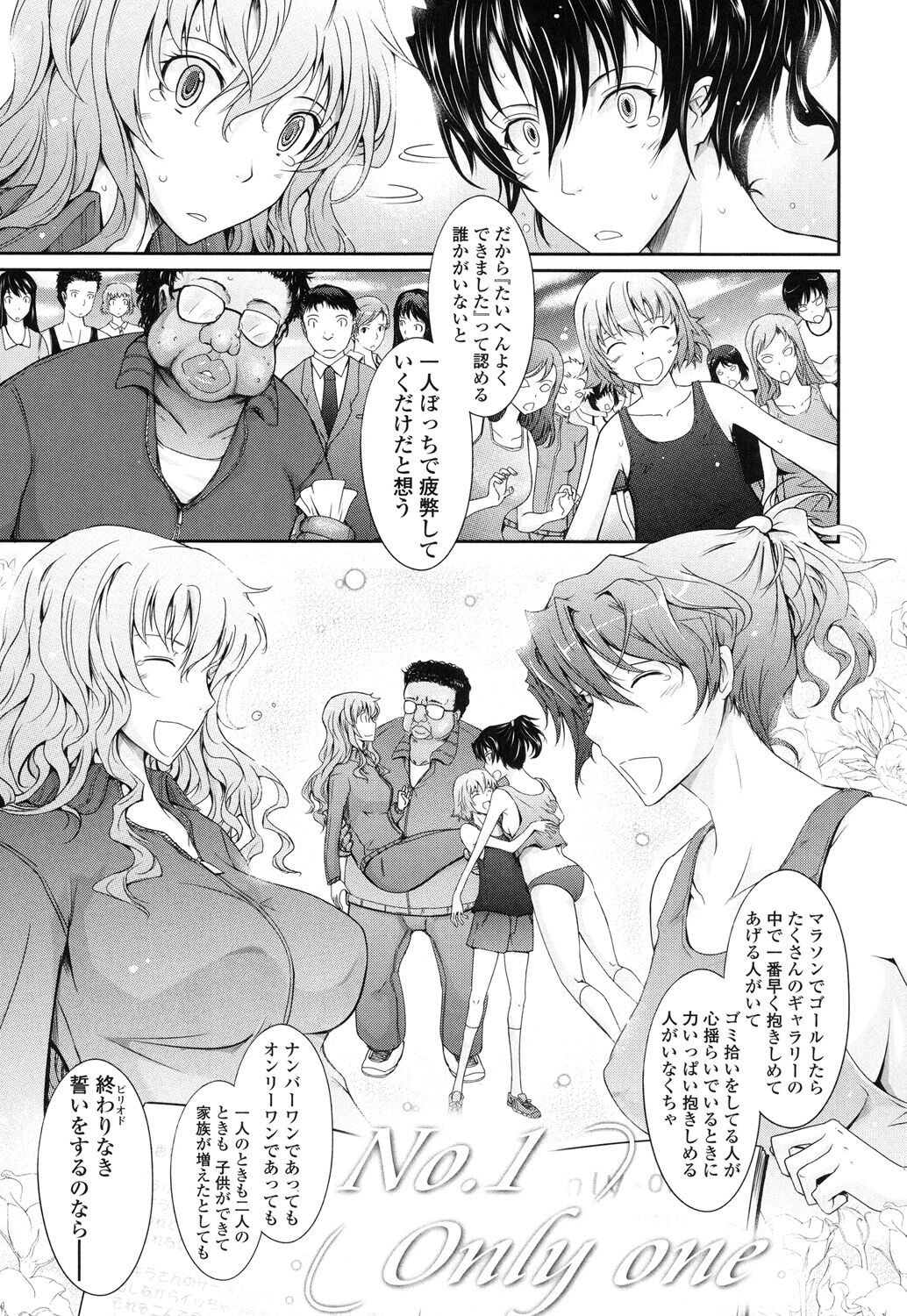 Page 207
