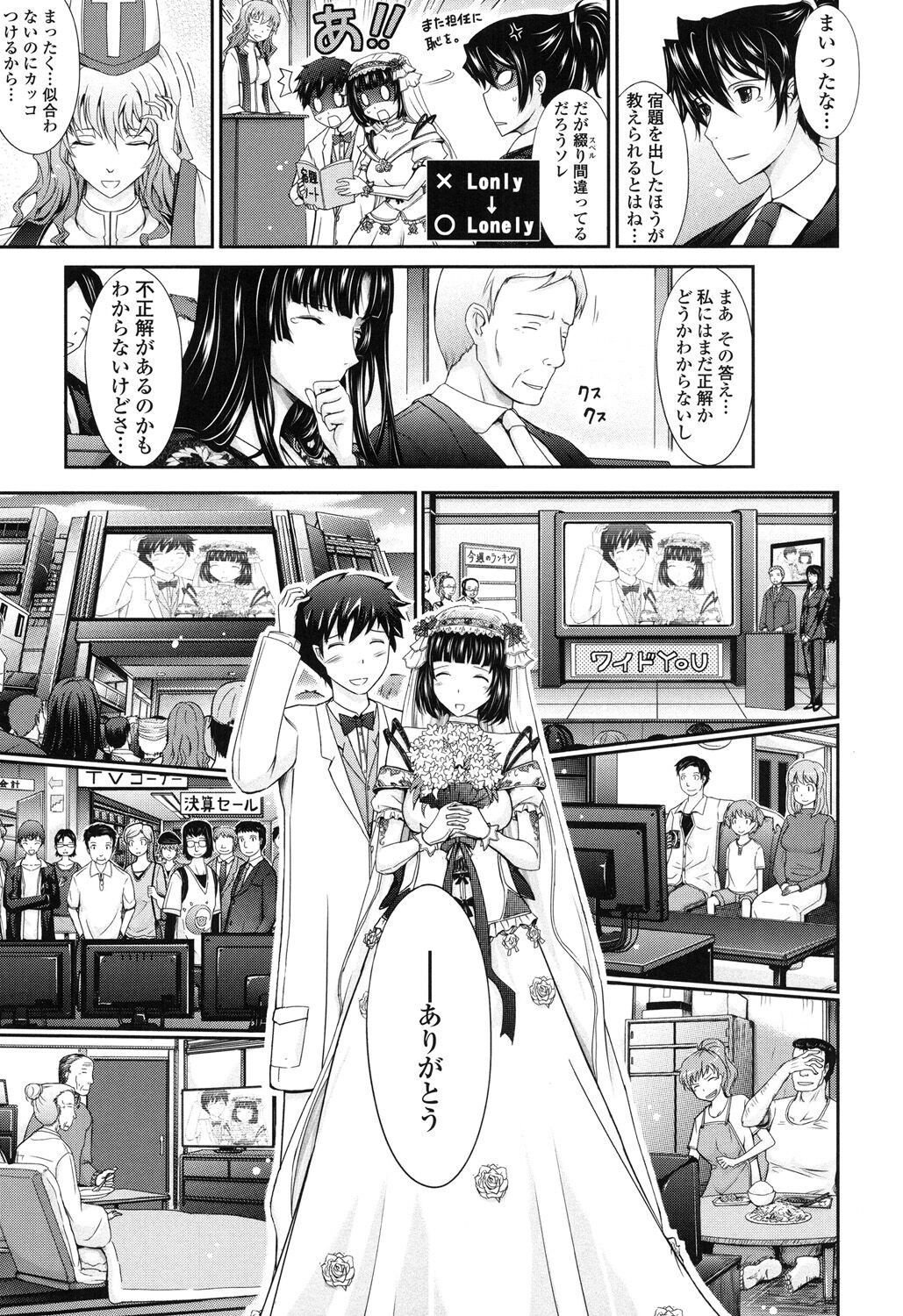 Page 209