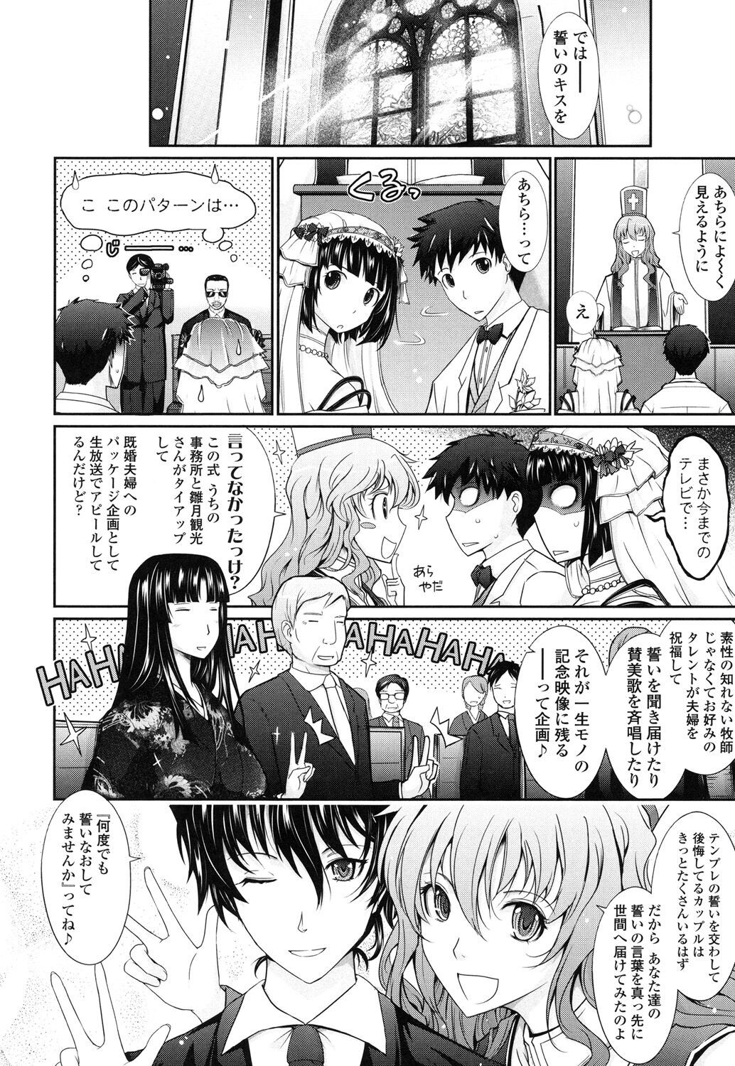 Page 210