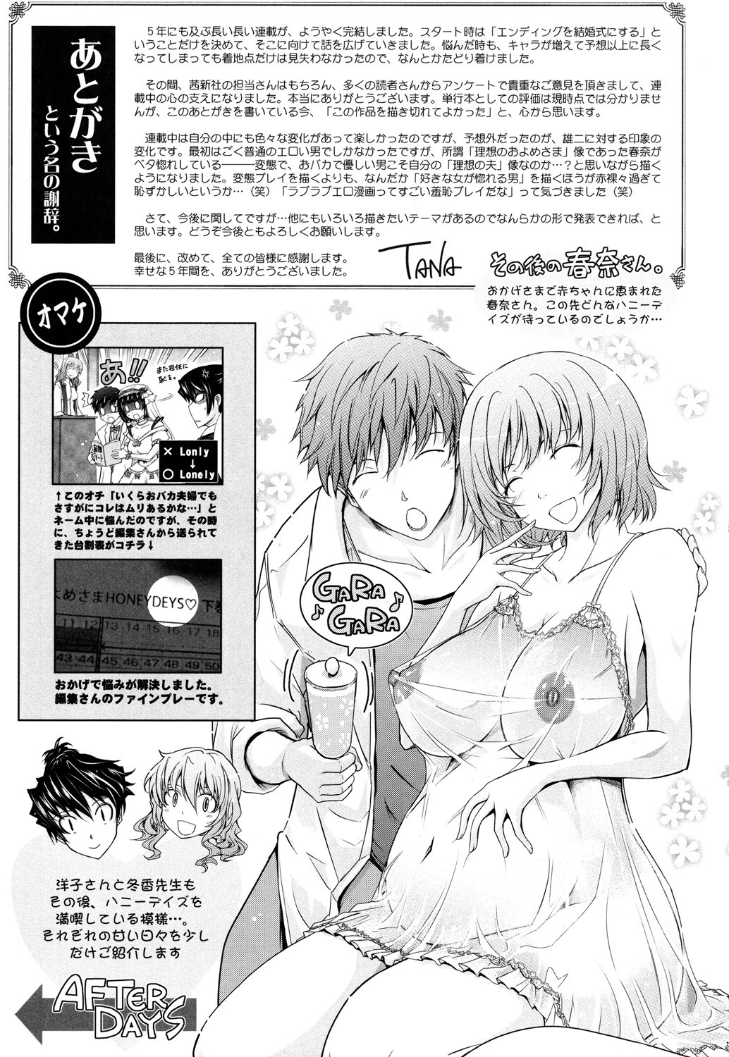 Page 213