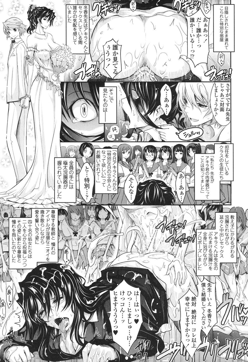 Page 215