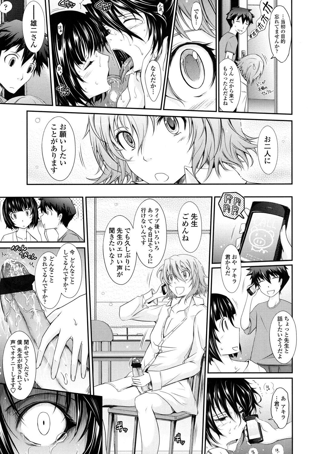Page 95