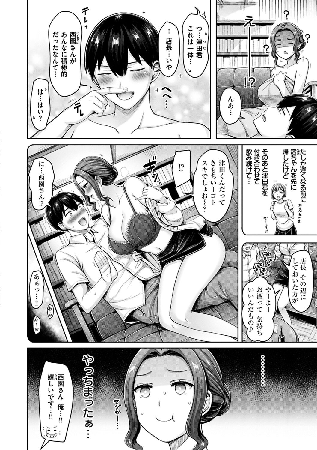 Page 104