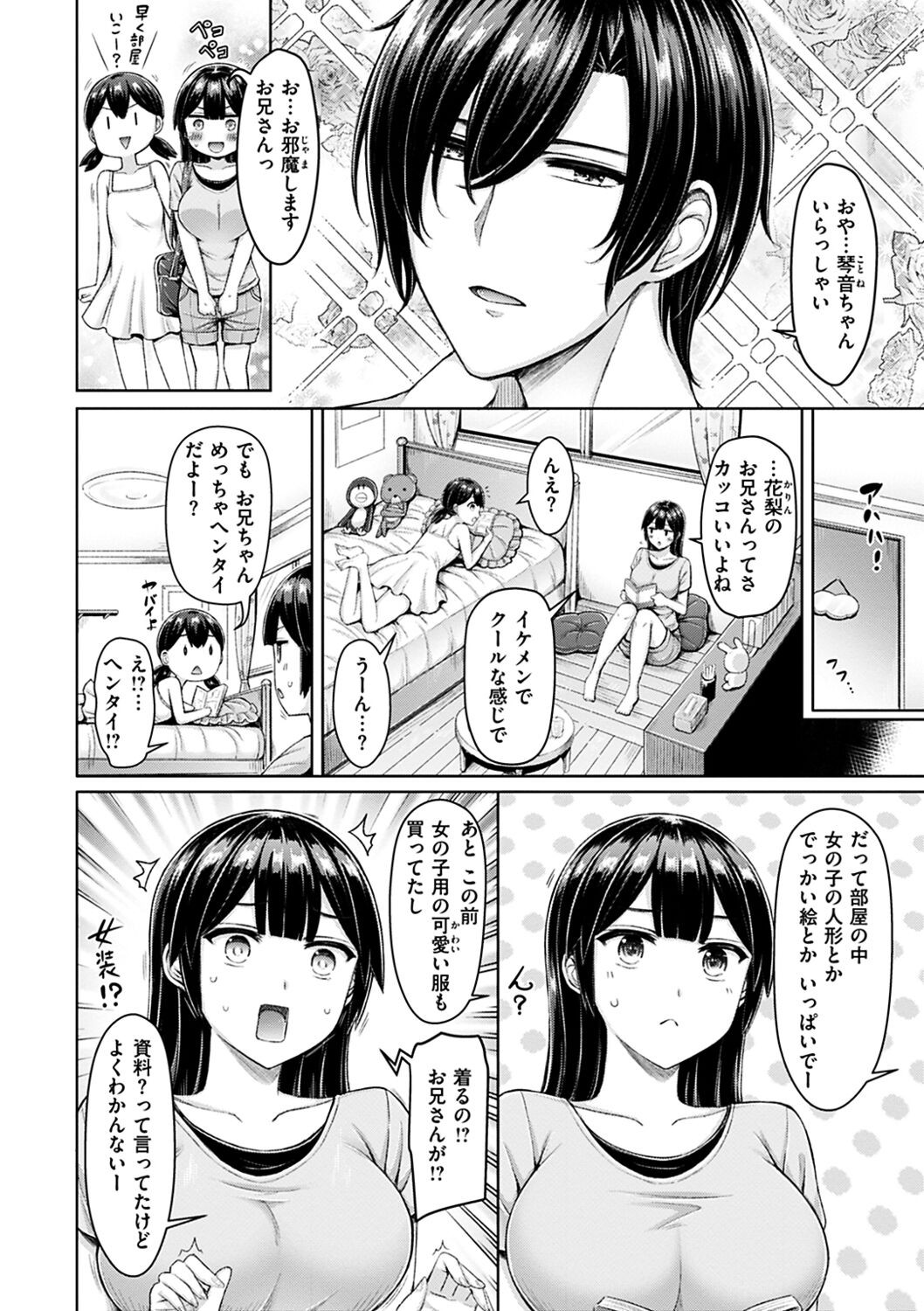 Page 122