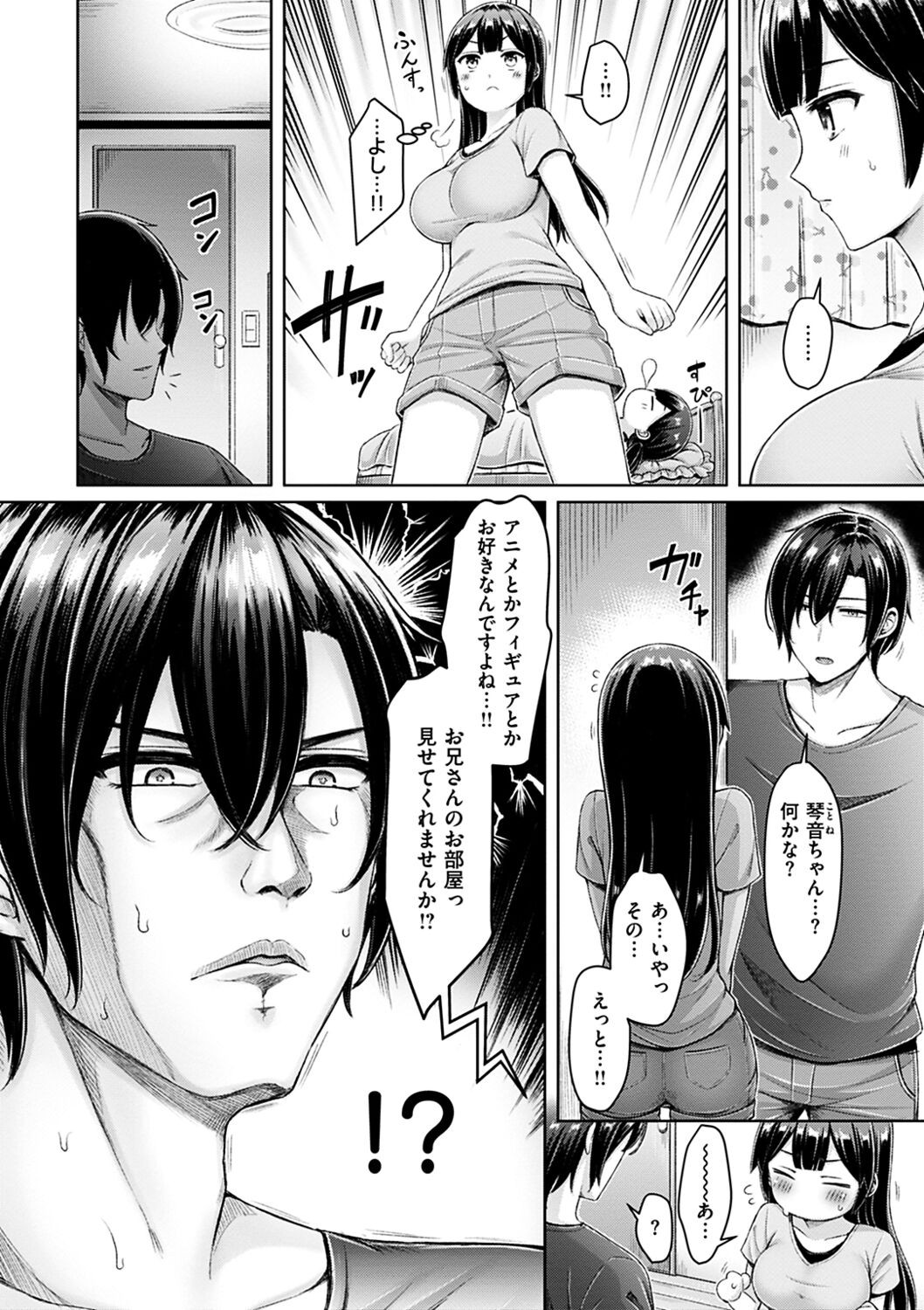 Page 124