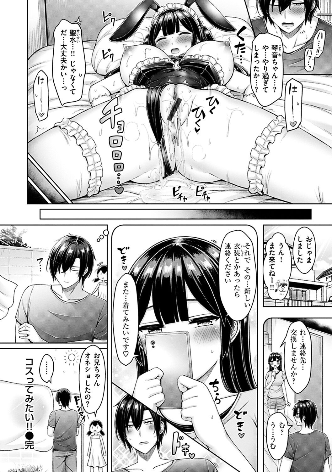Page 142