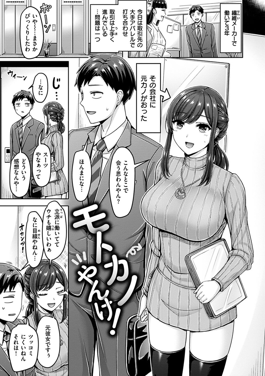 Page 143