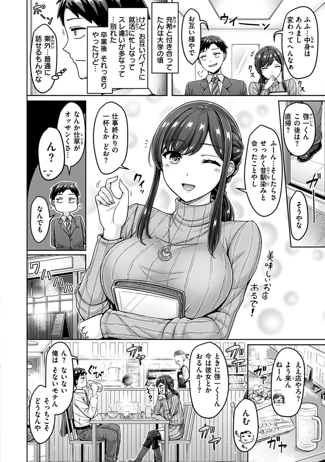Page 144