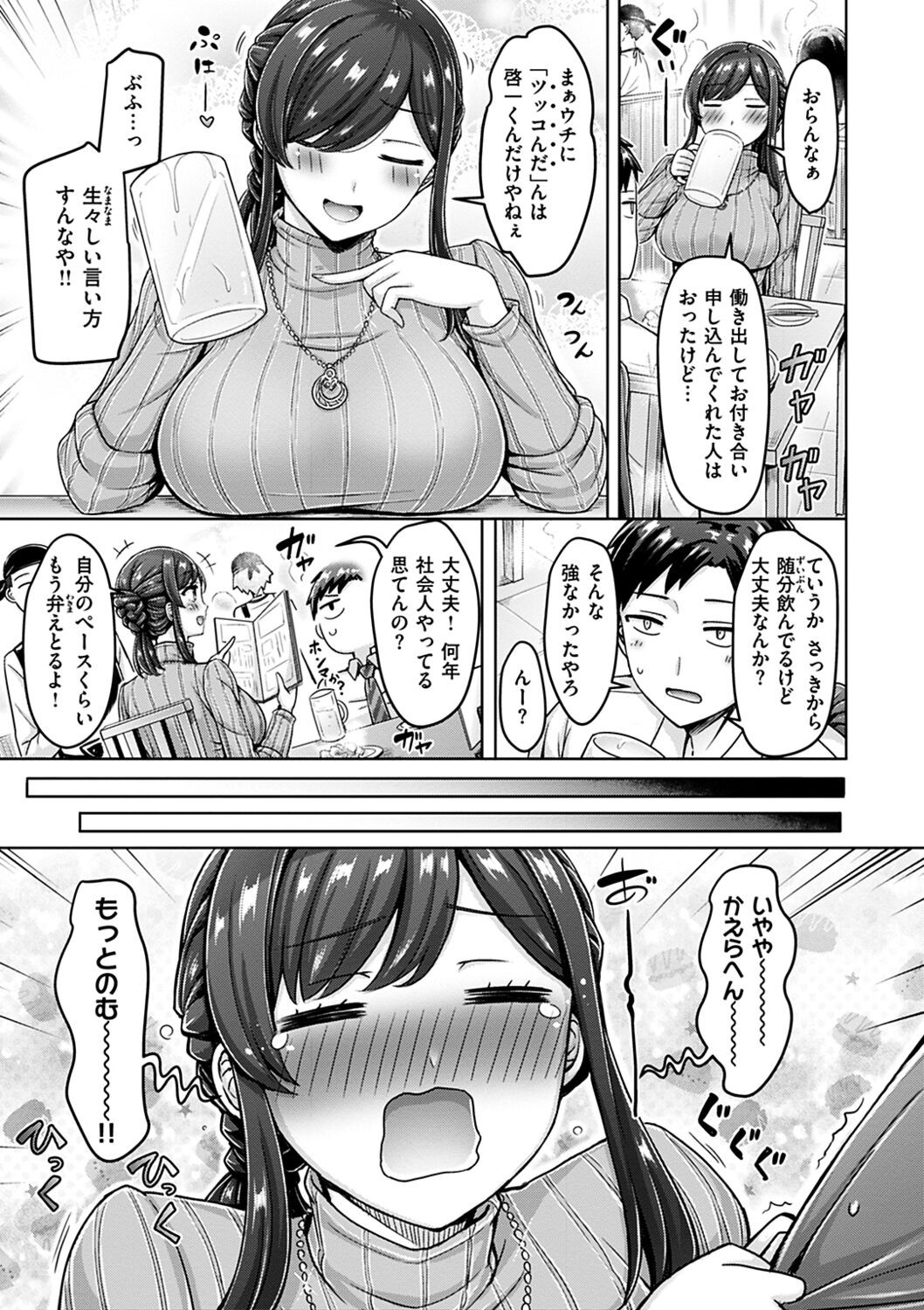 Page 145