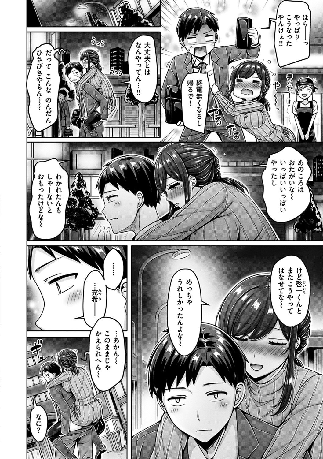 Page 146
