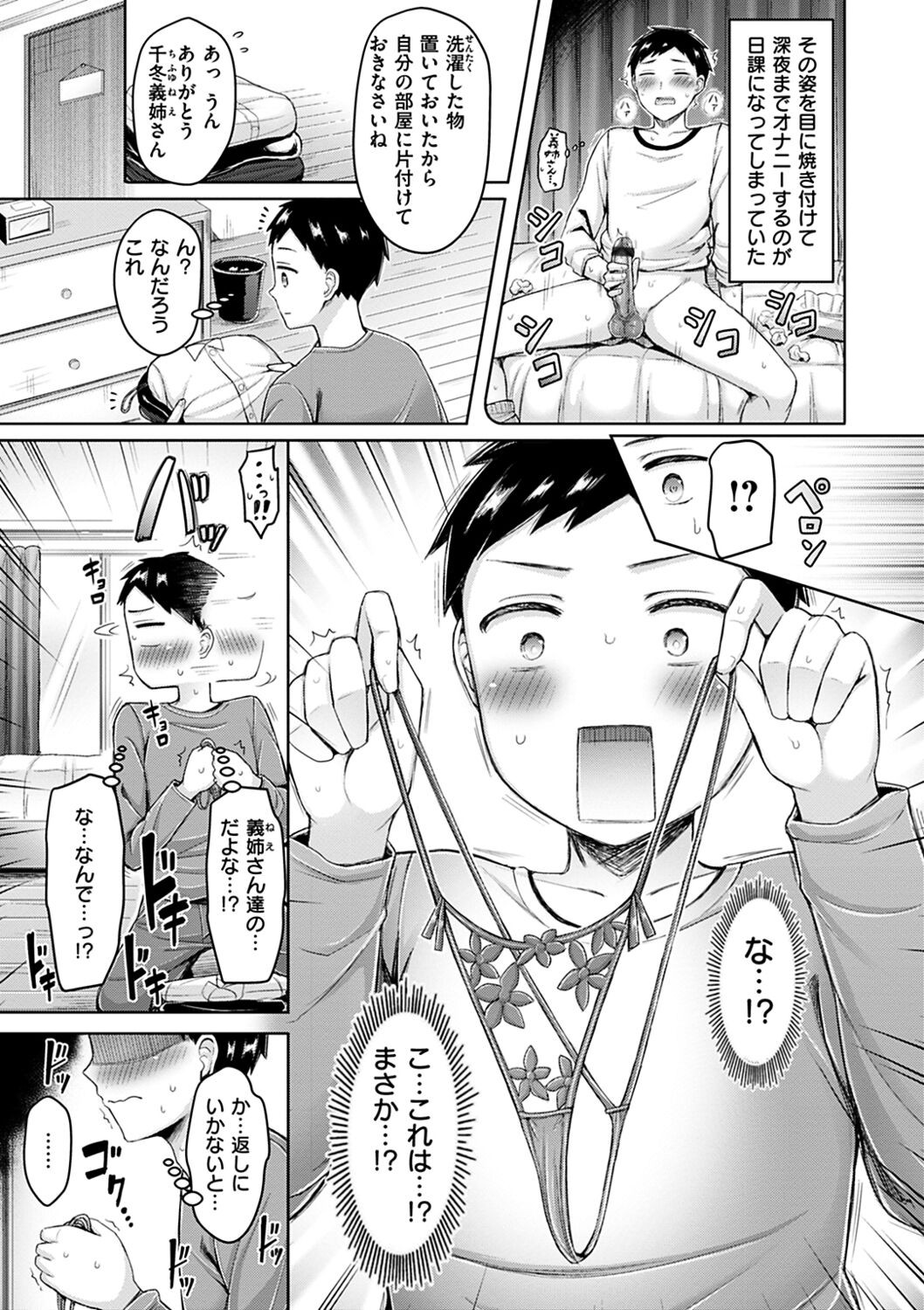 Page 163