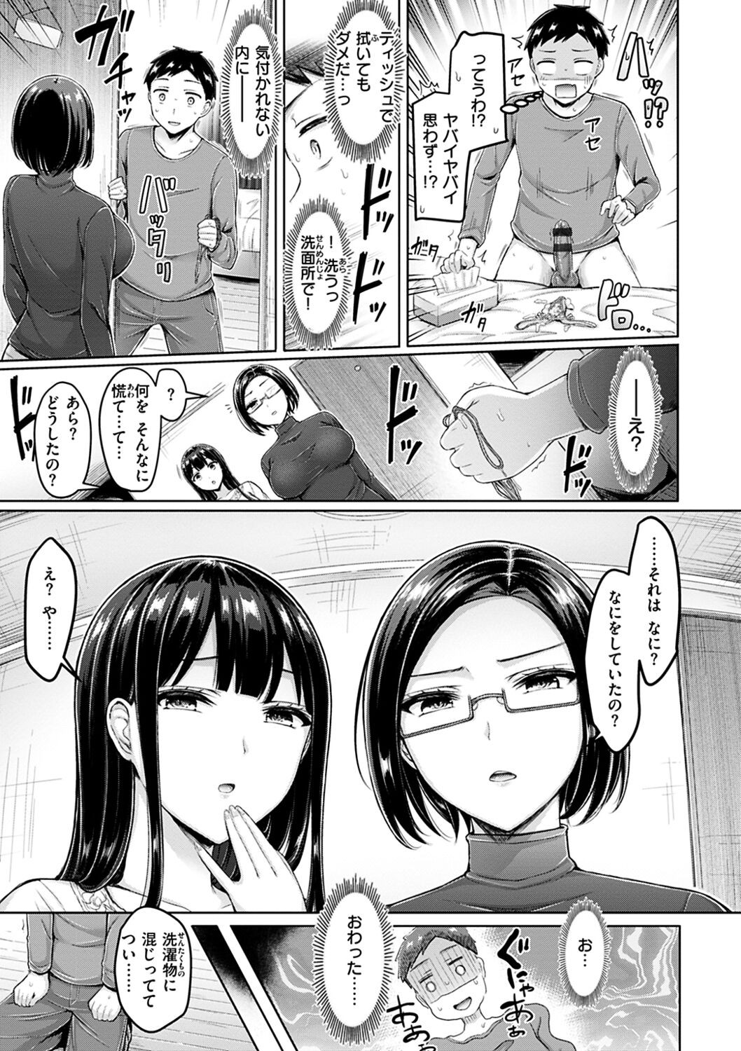 Page 165