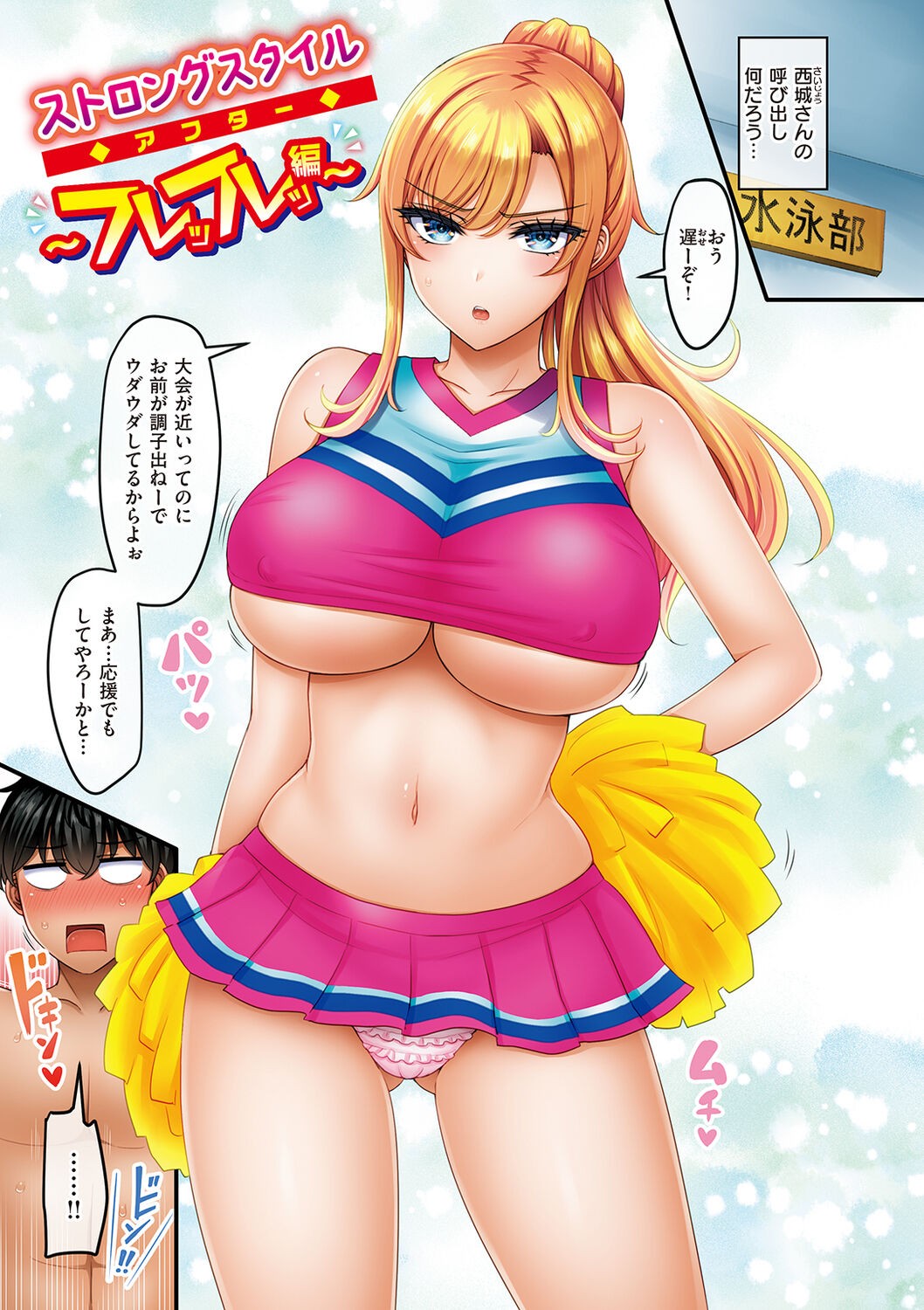 Page 185