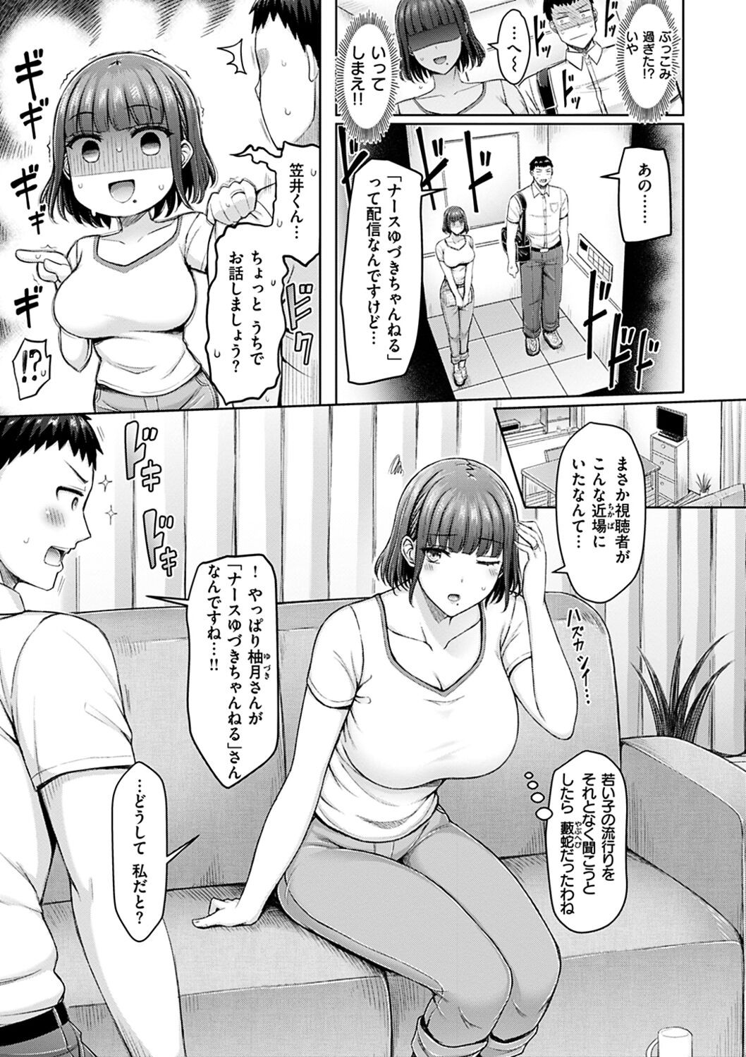 Page 69