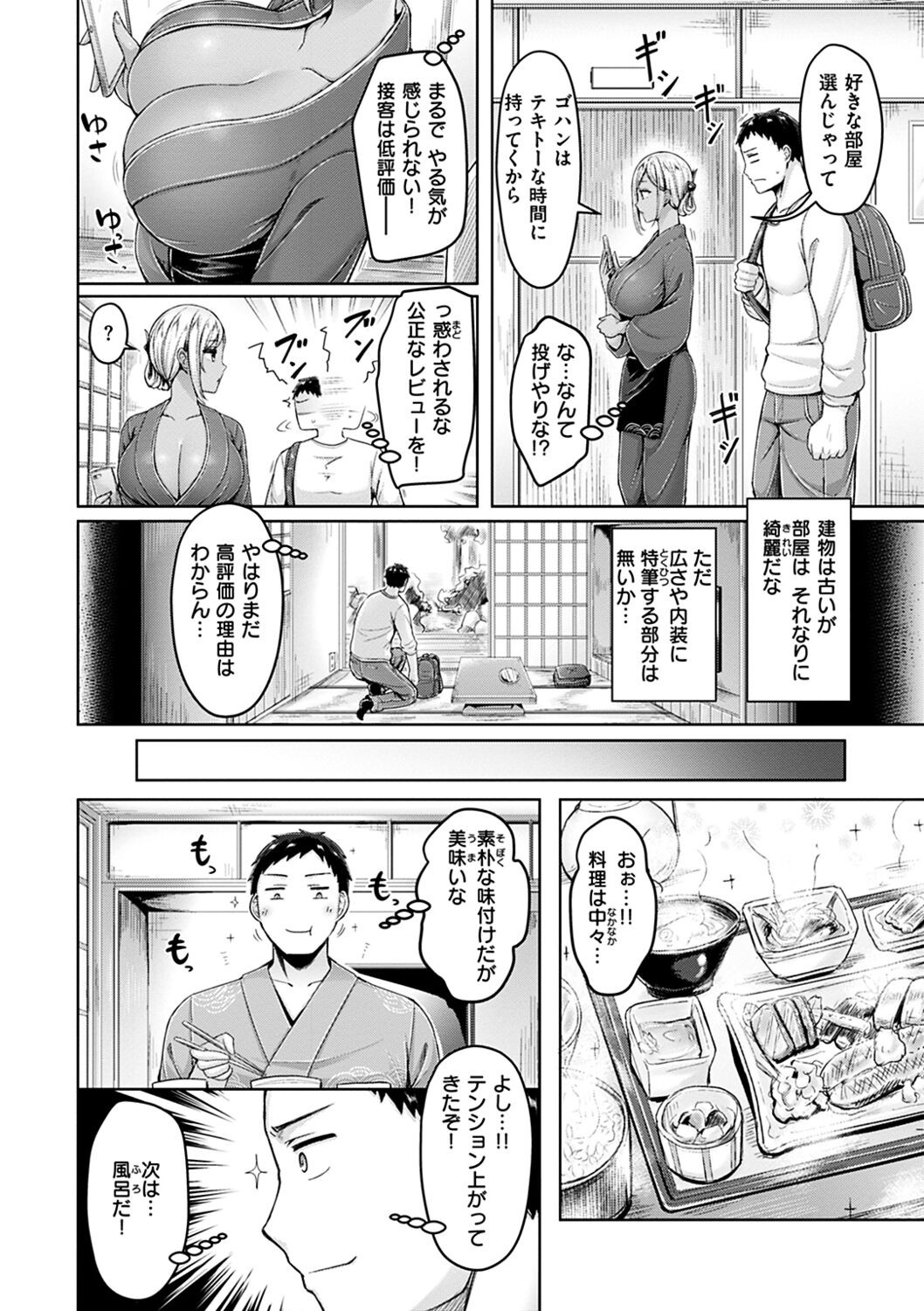 Page 86