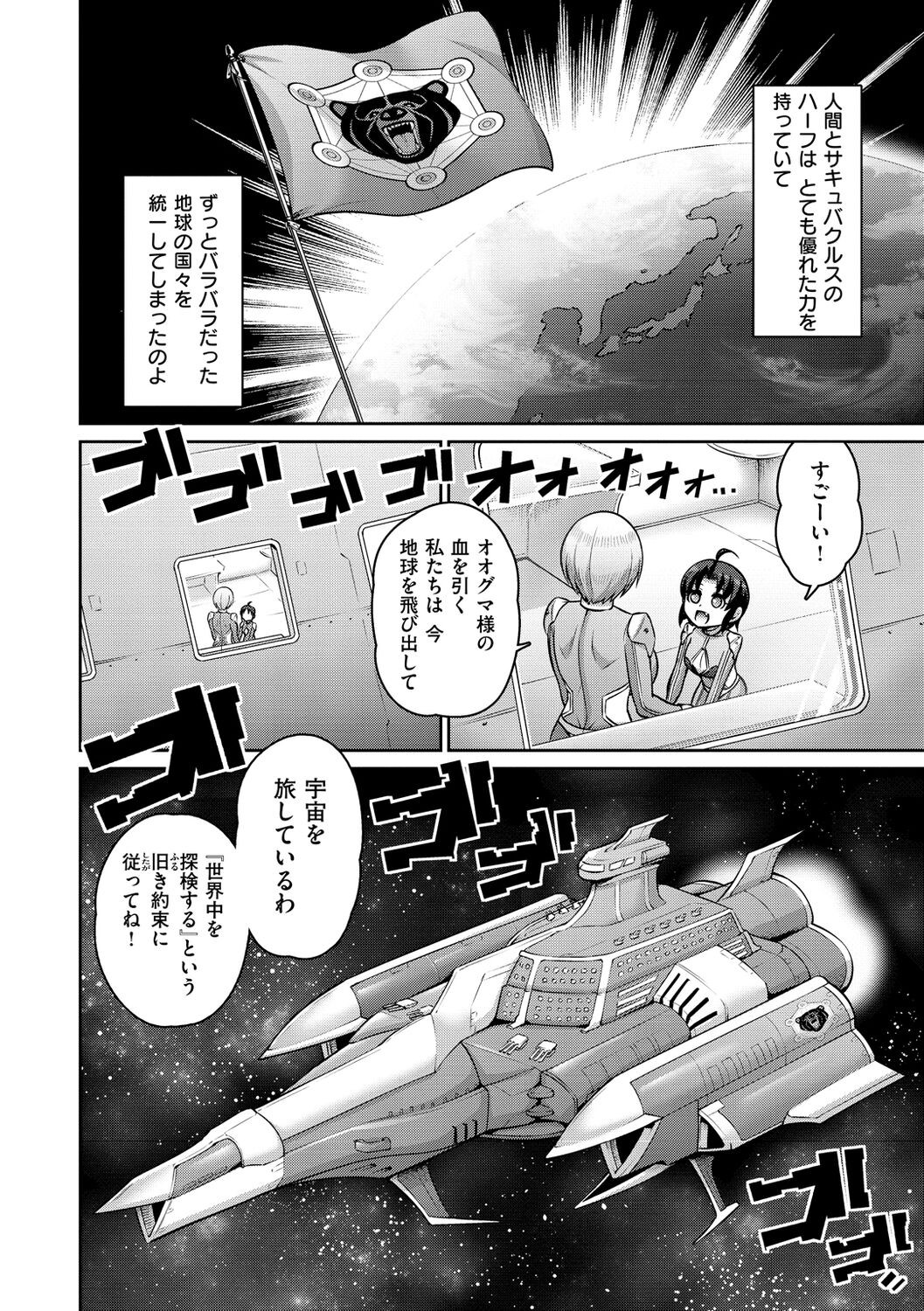 Page 110