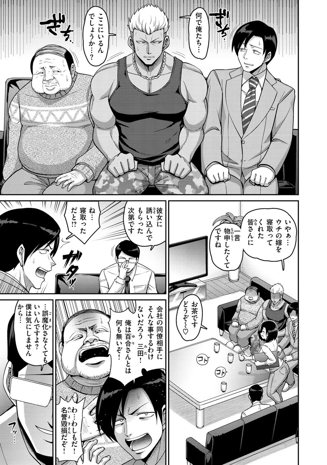 Page 147