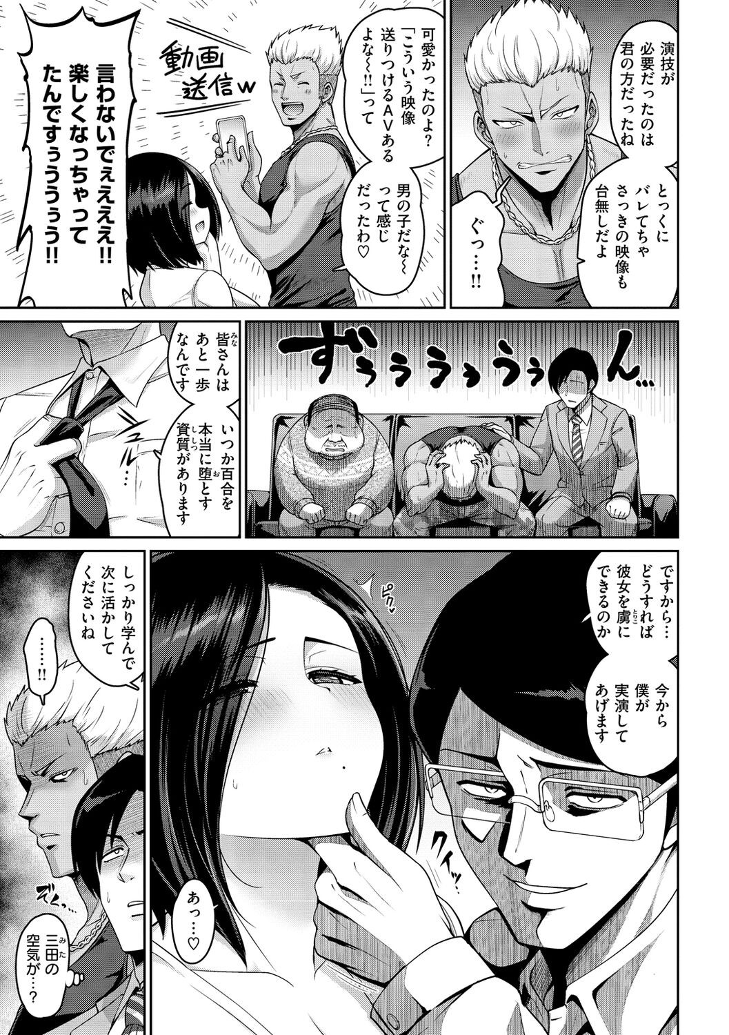Page 155