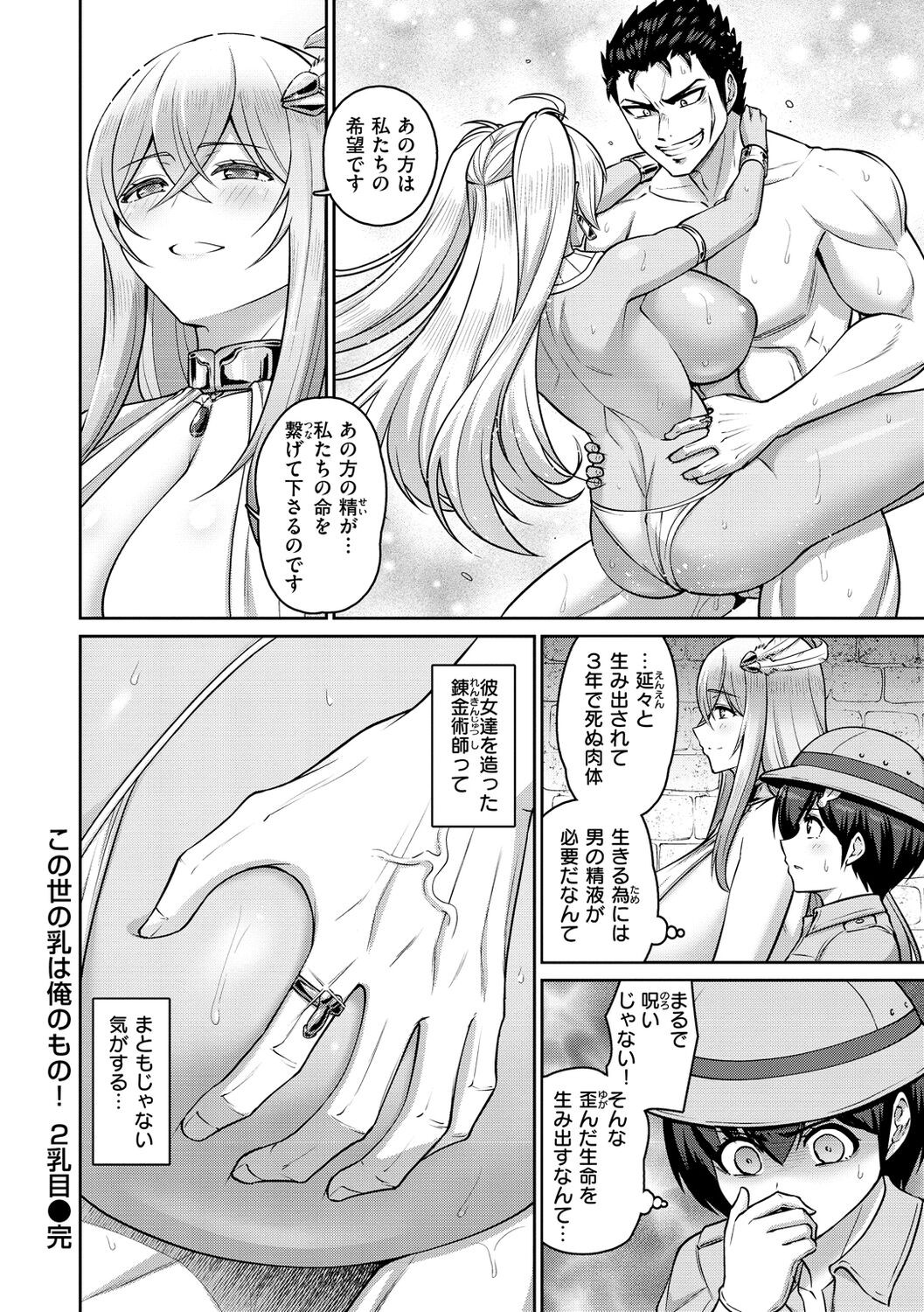 Page 82