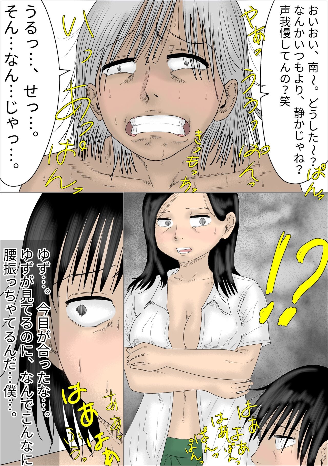Page 34