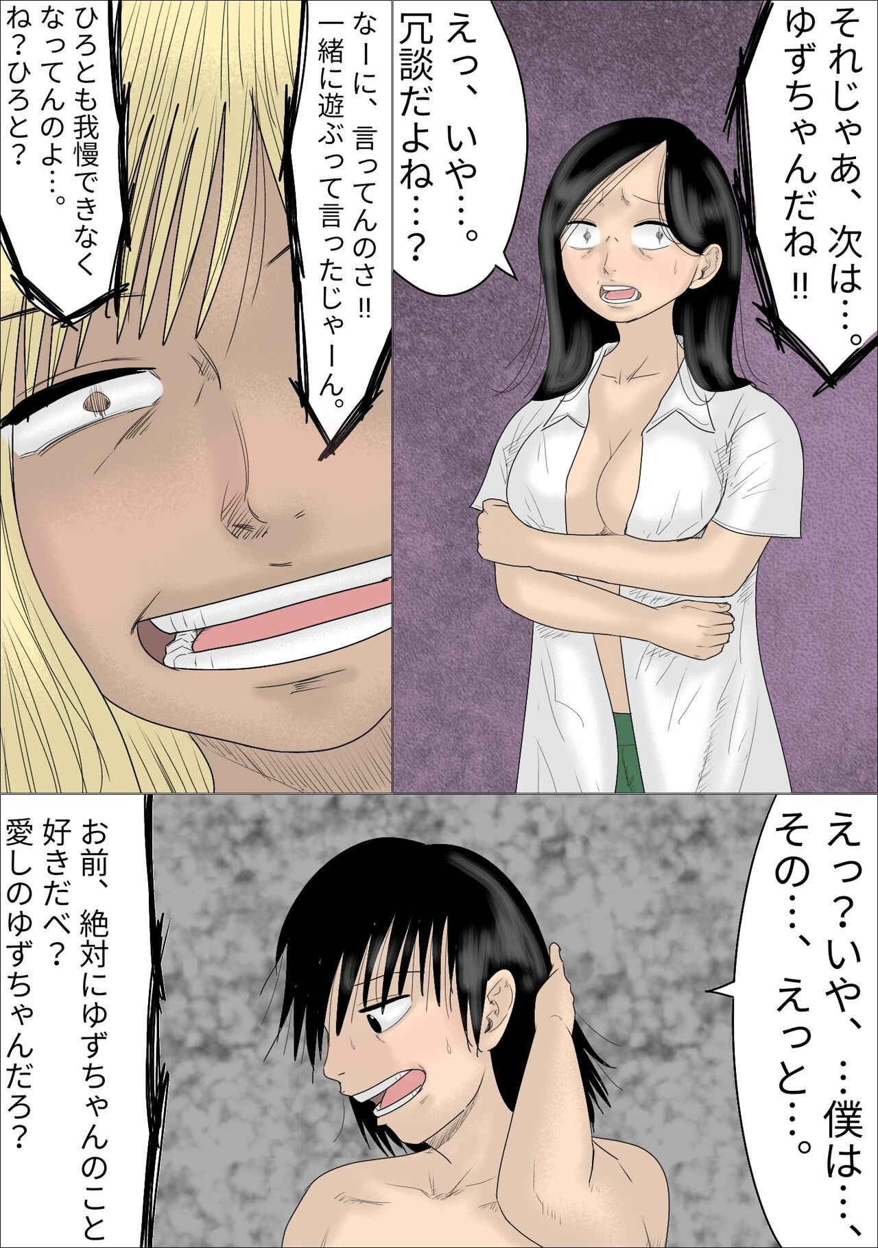 Page 37