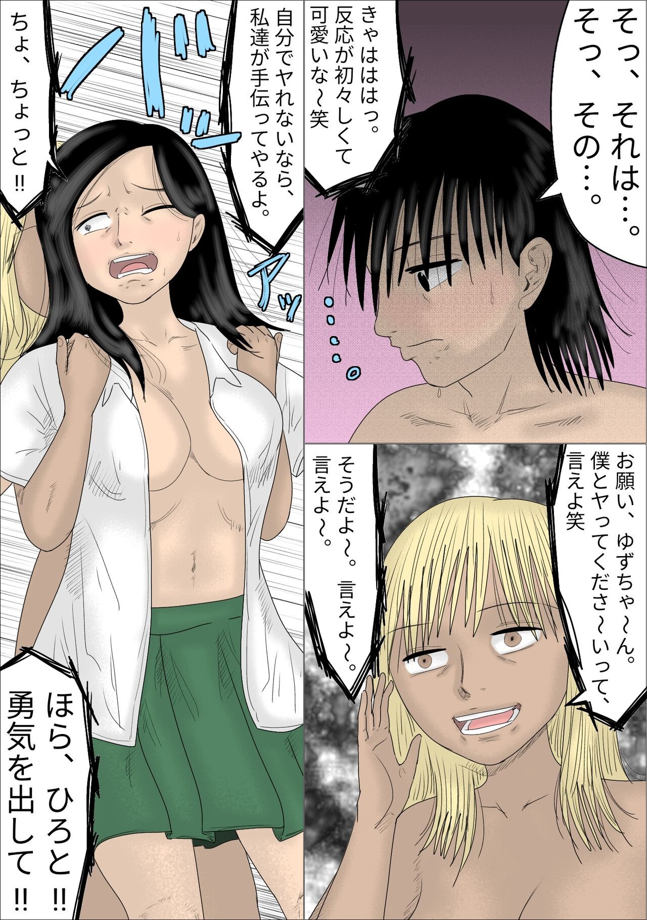 Page 38