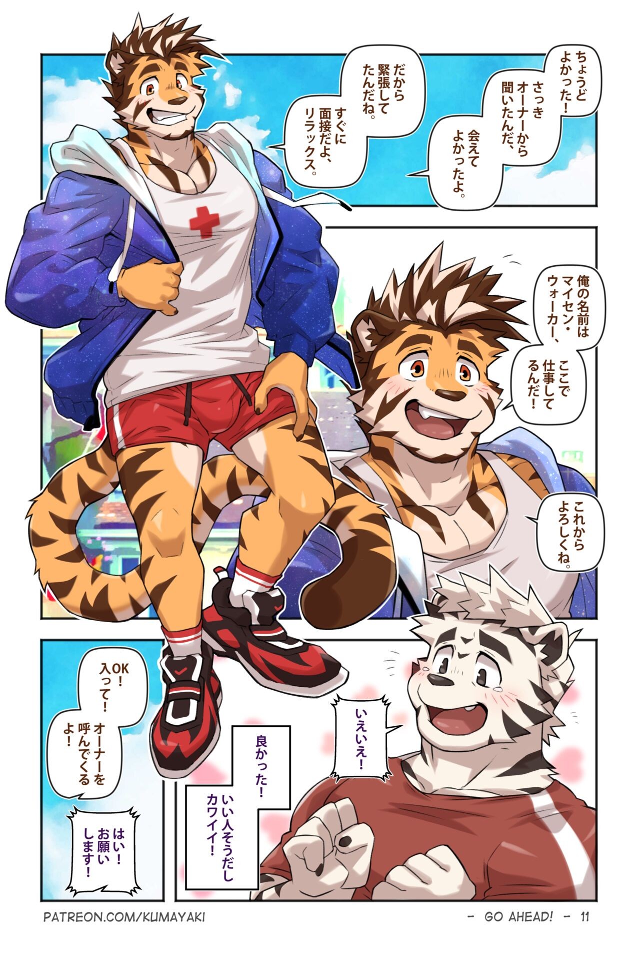 Page 18