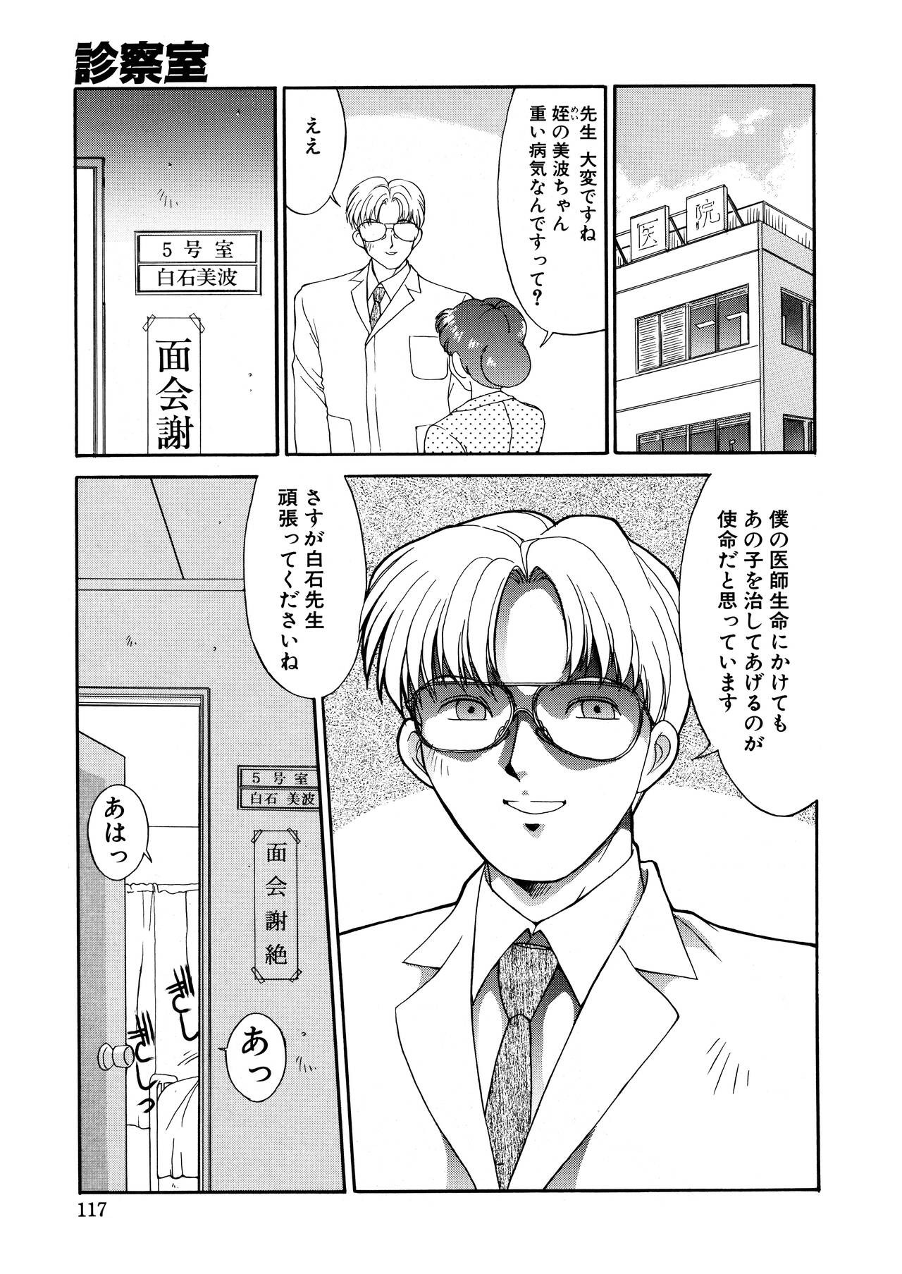 Page 114