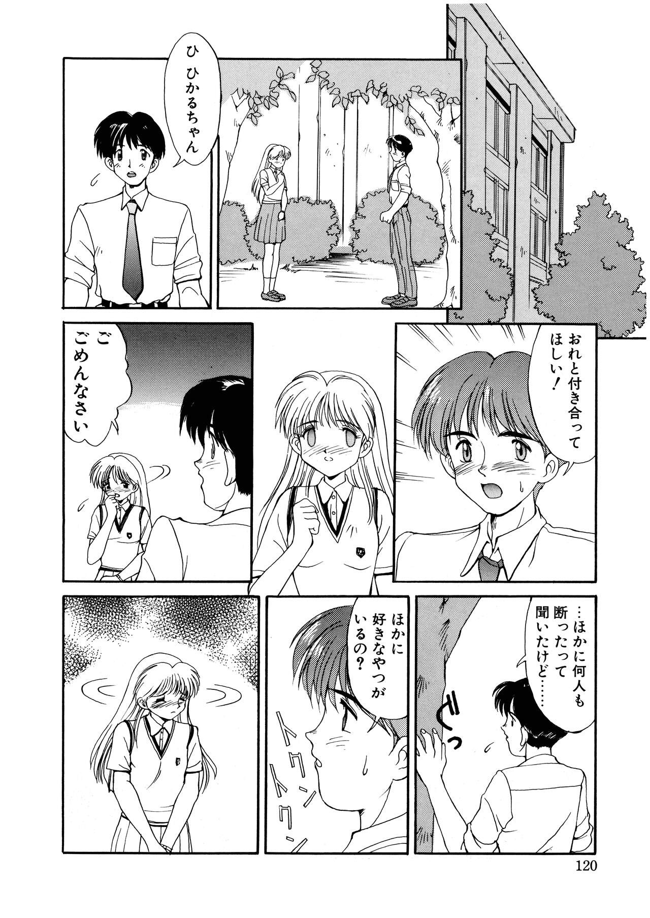 Page 117