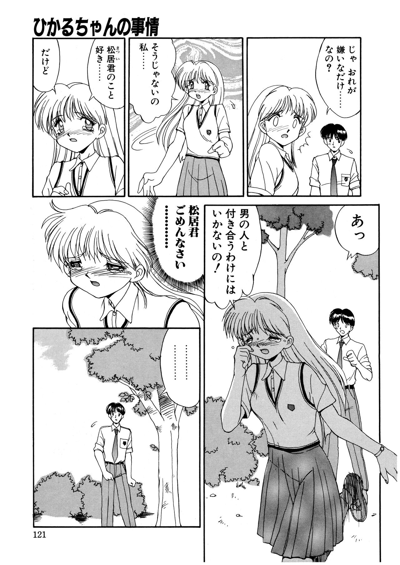 Page 118