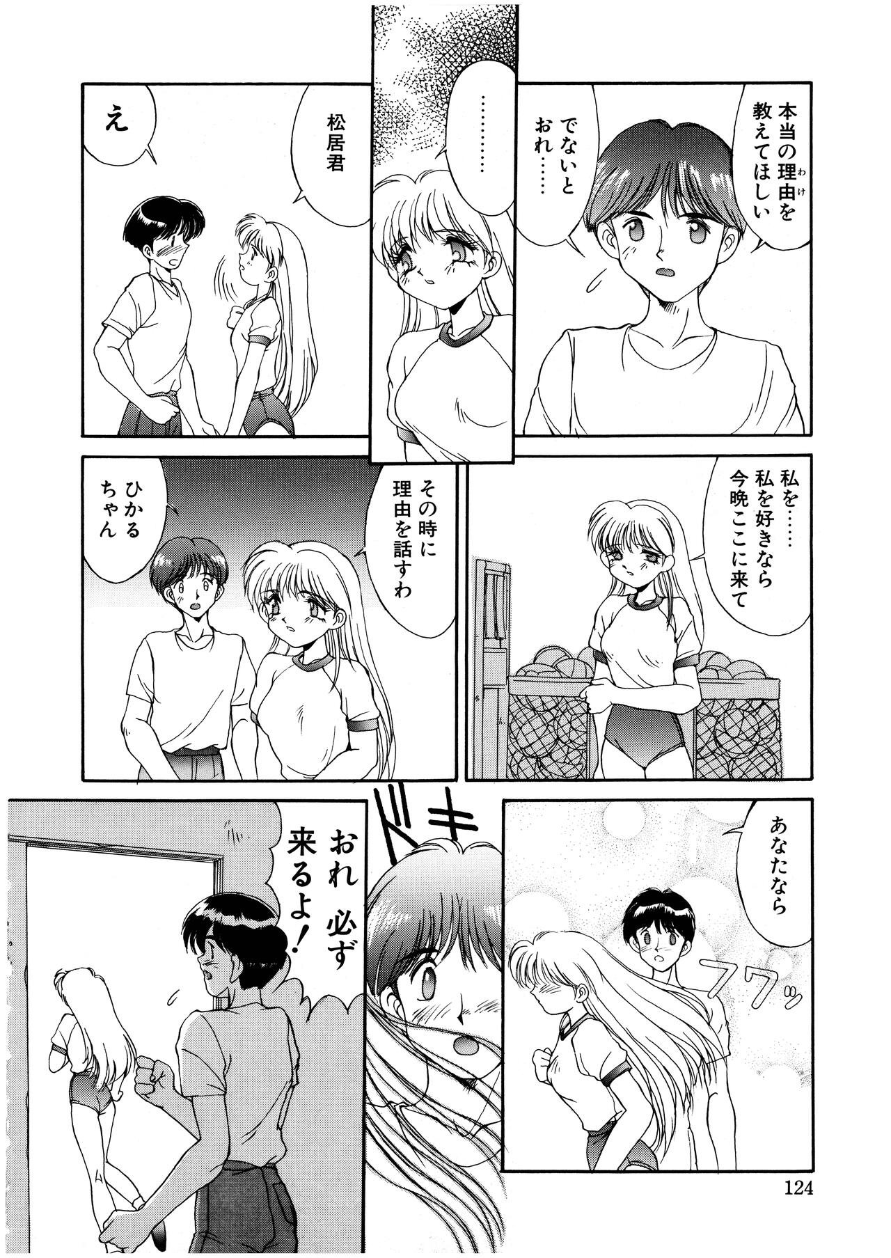 Page 121