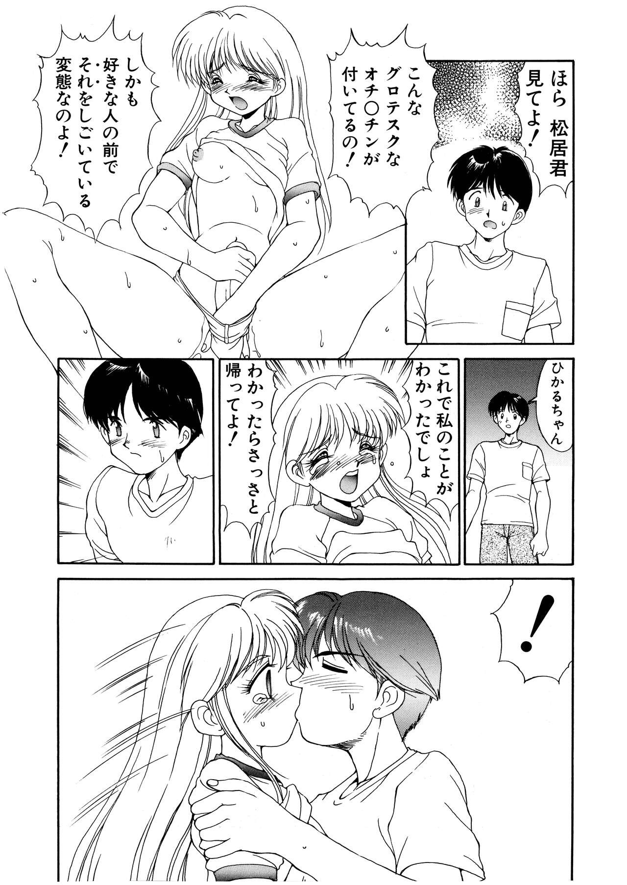 Page 125
