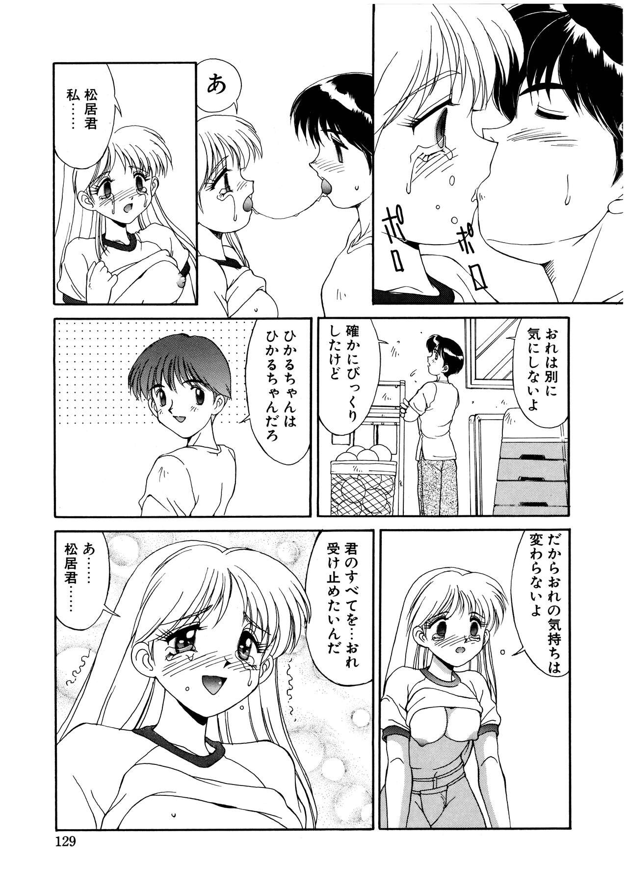 Page 126