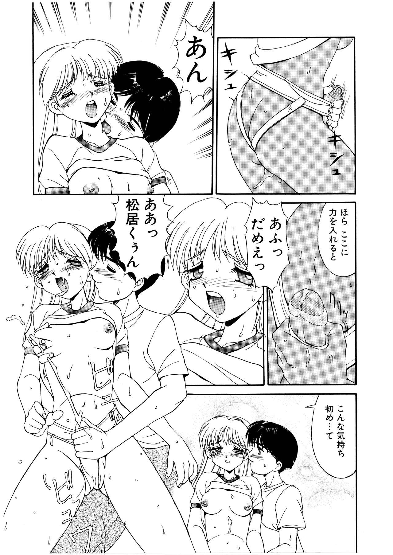 Page 128