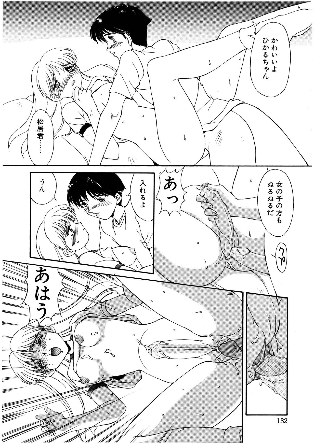 Page 129