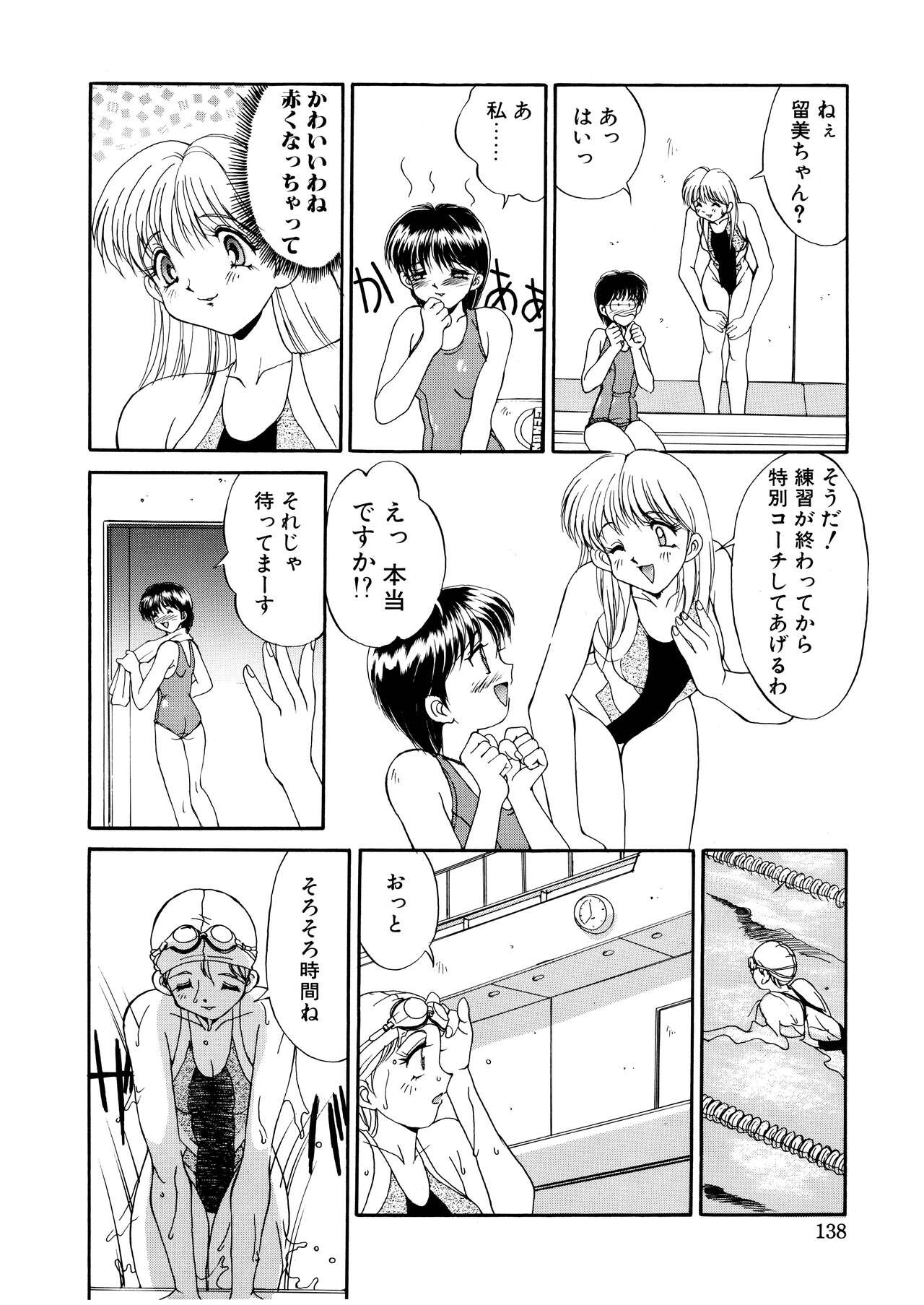 Page 135