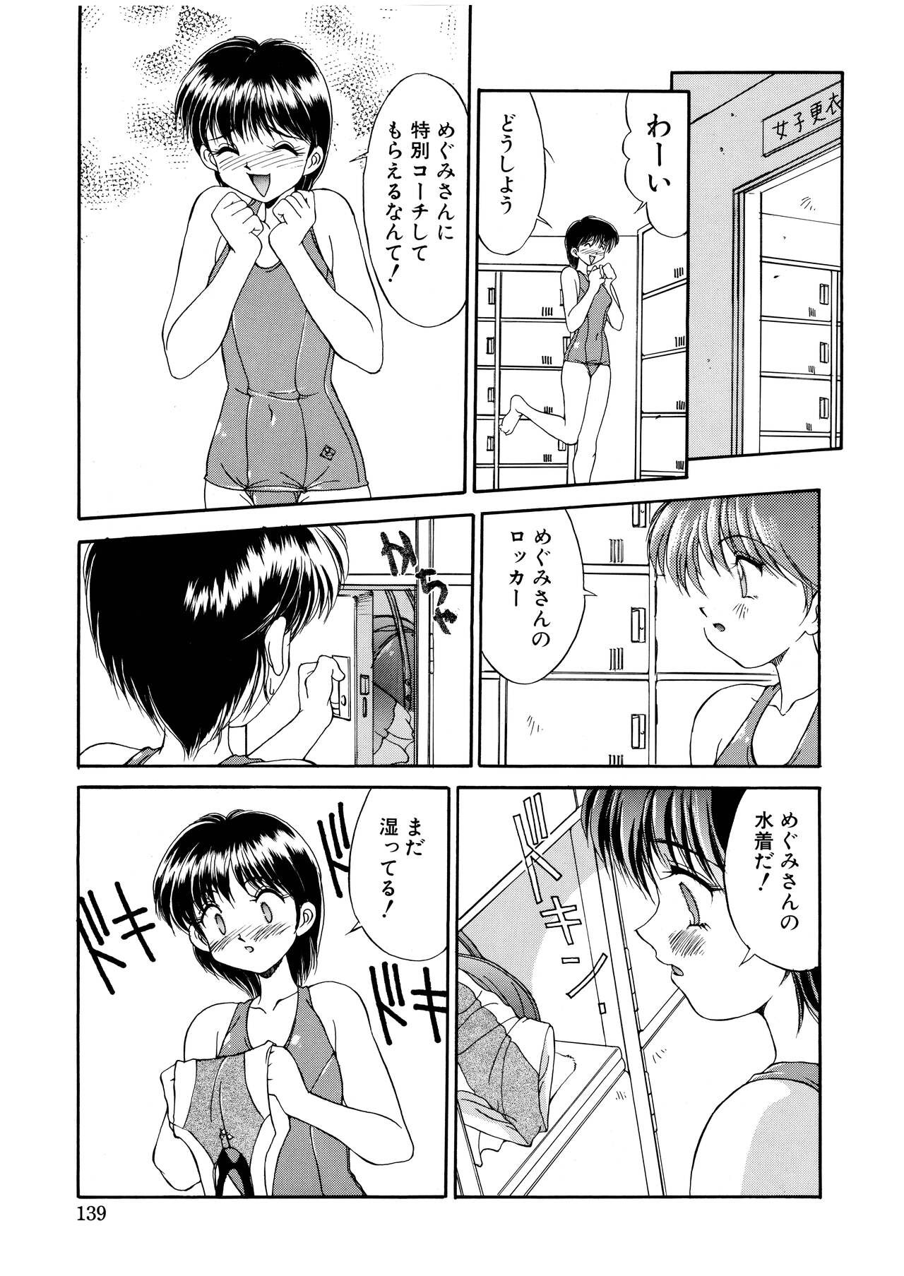 Page 136