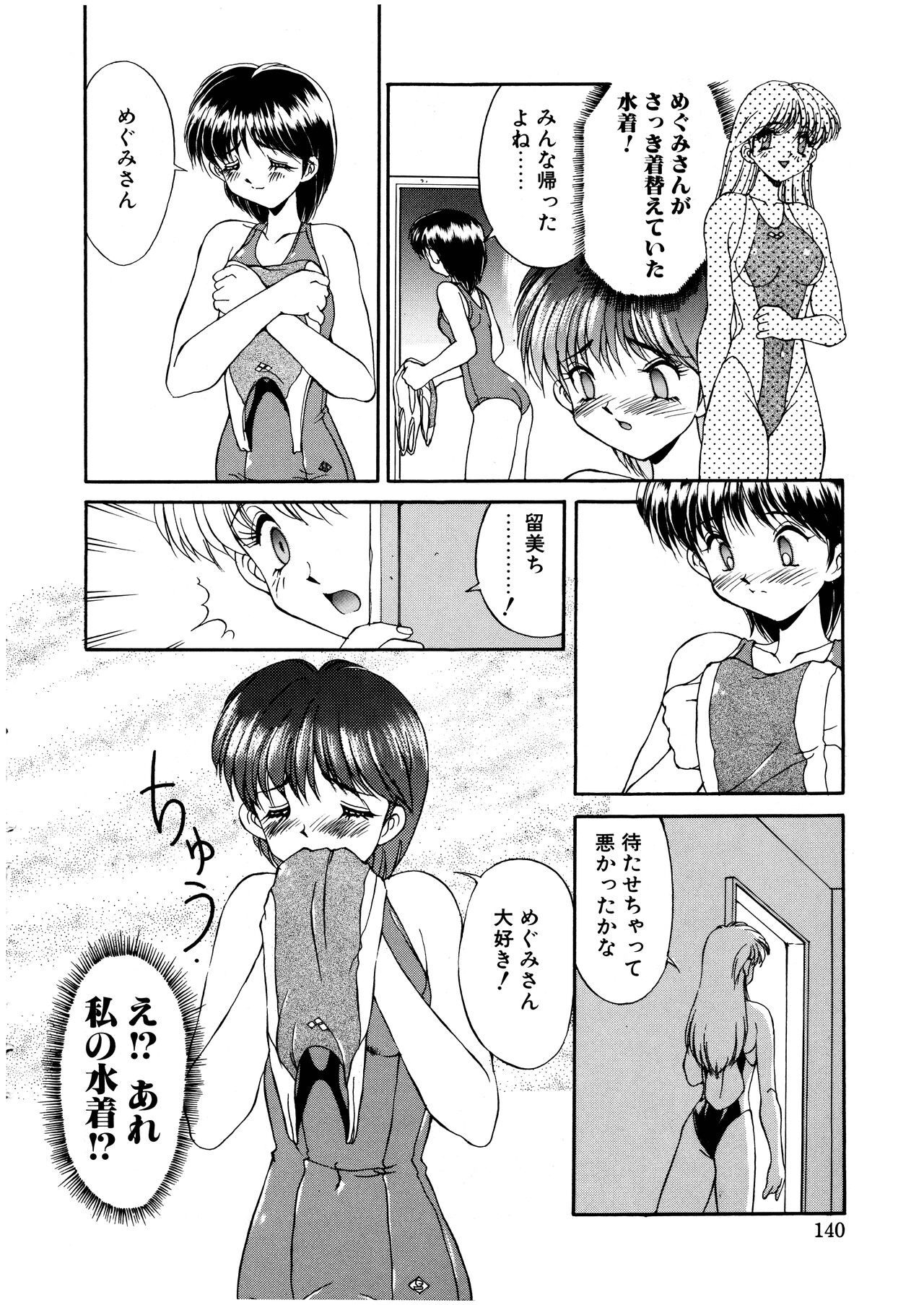 Page 137