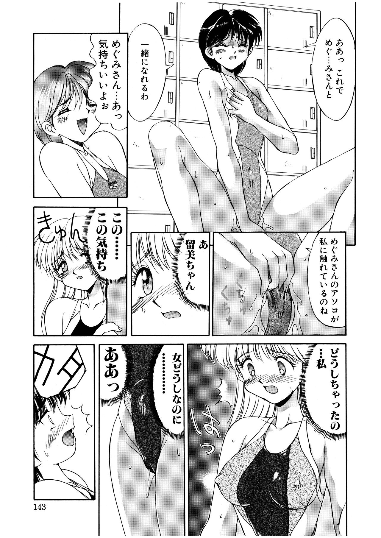 Page 140
