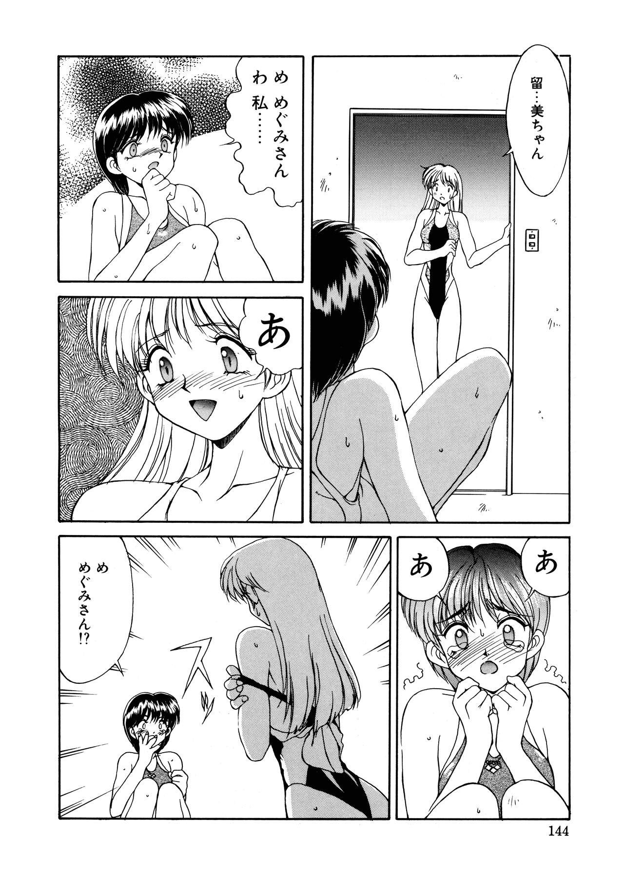 Page 141