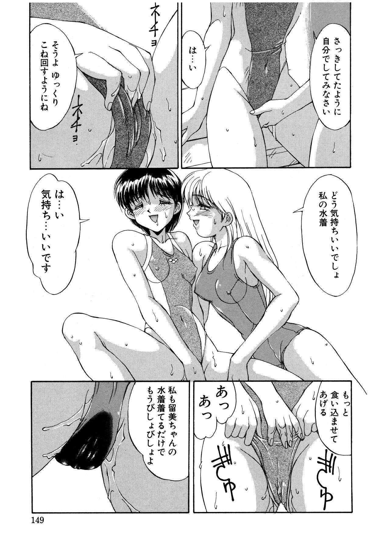 Page 146