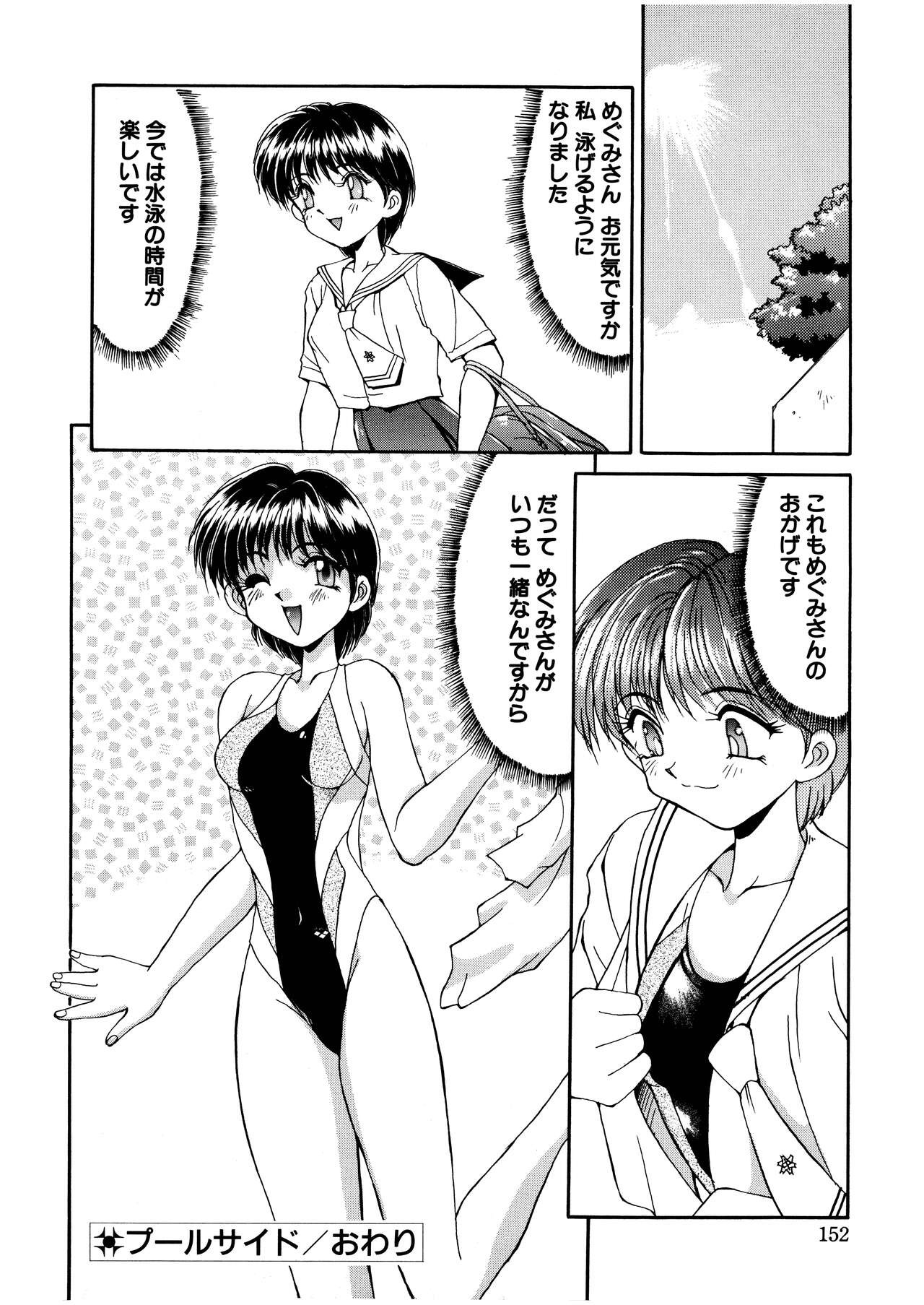 Page 149