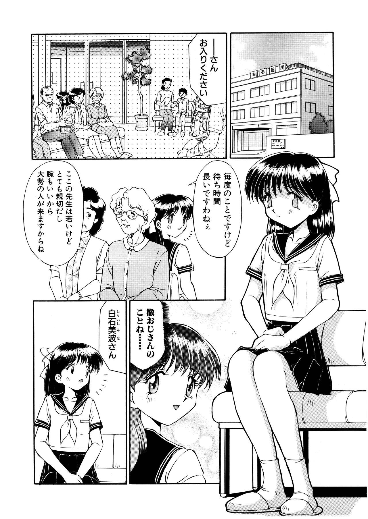 Page 79