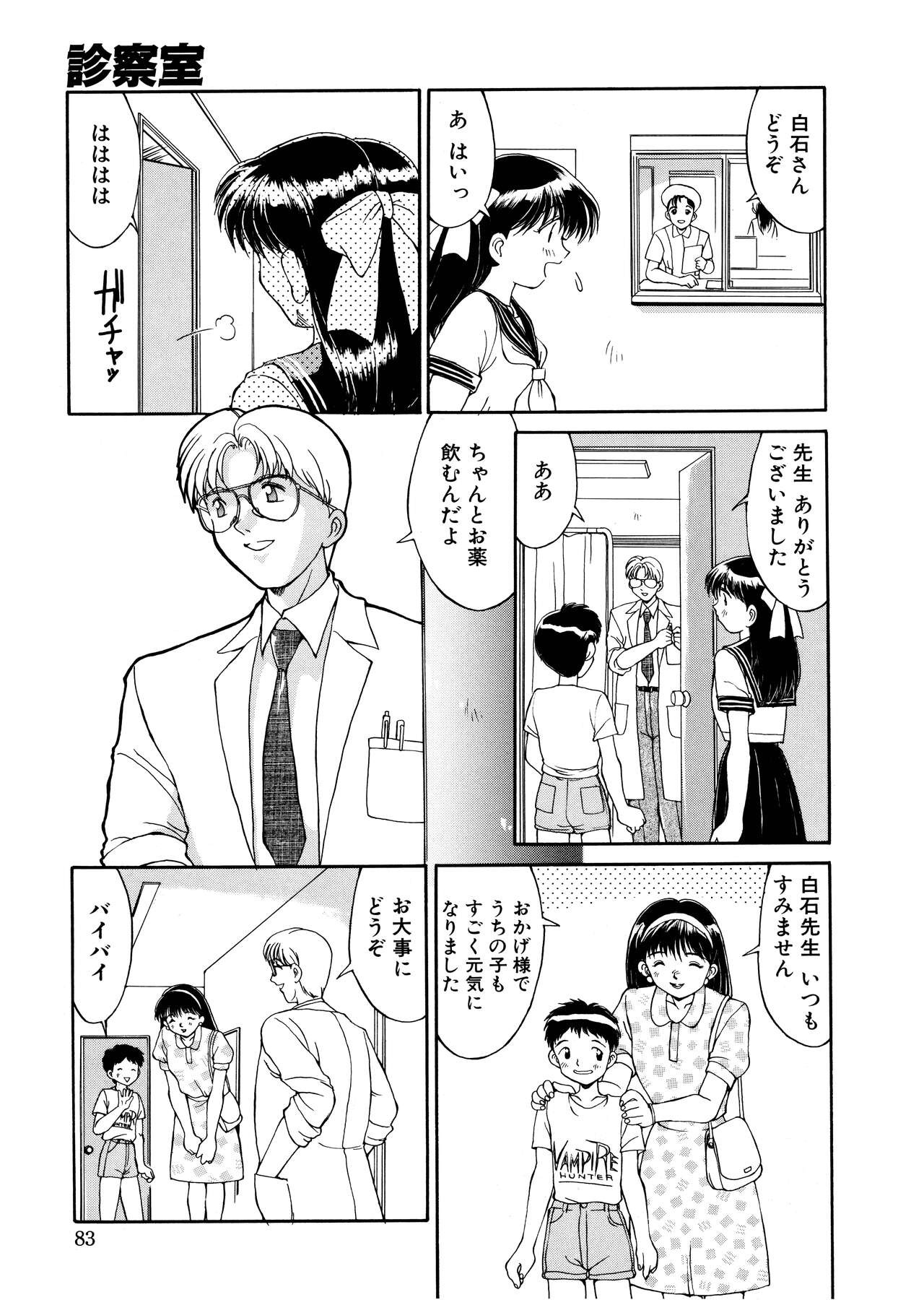 Page 80