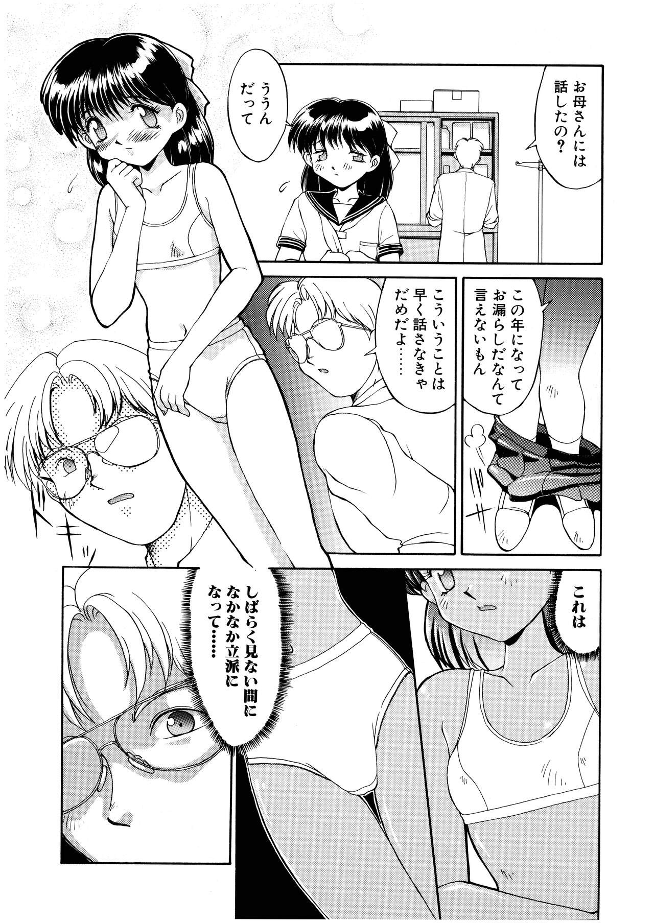 Page 83