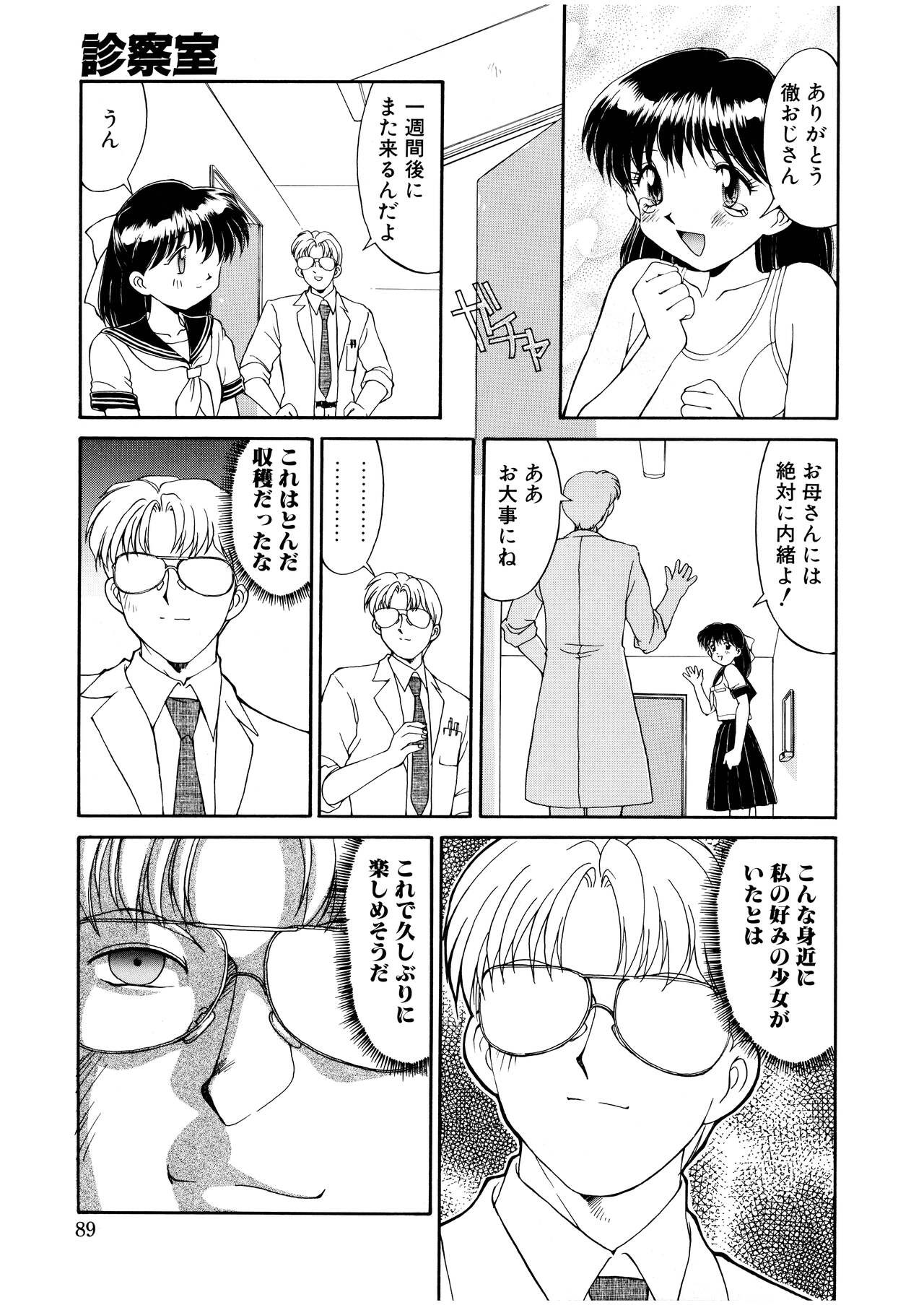 Page 86