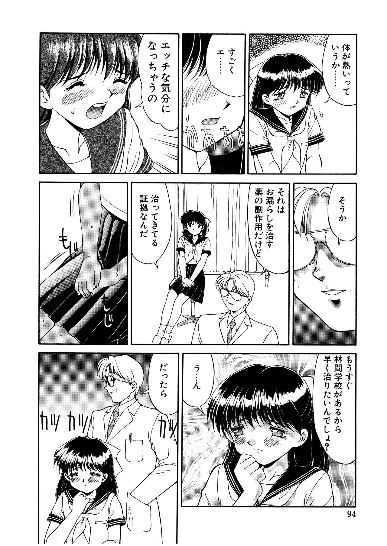 Page 91