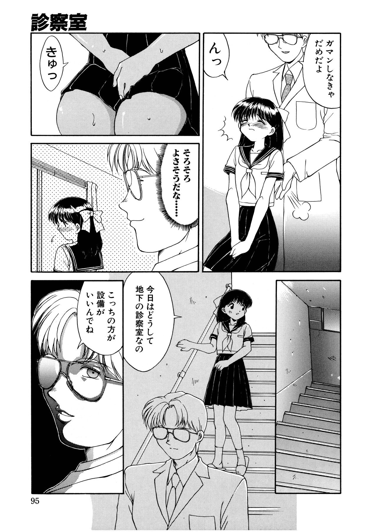 Page 92