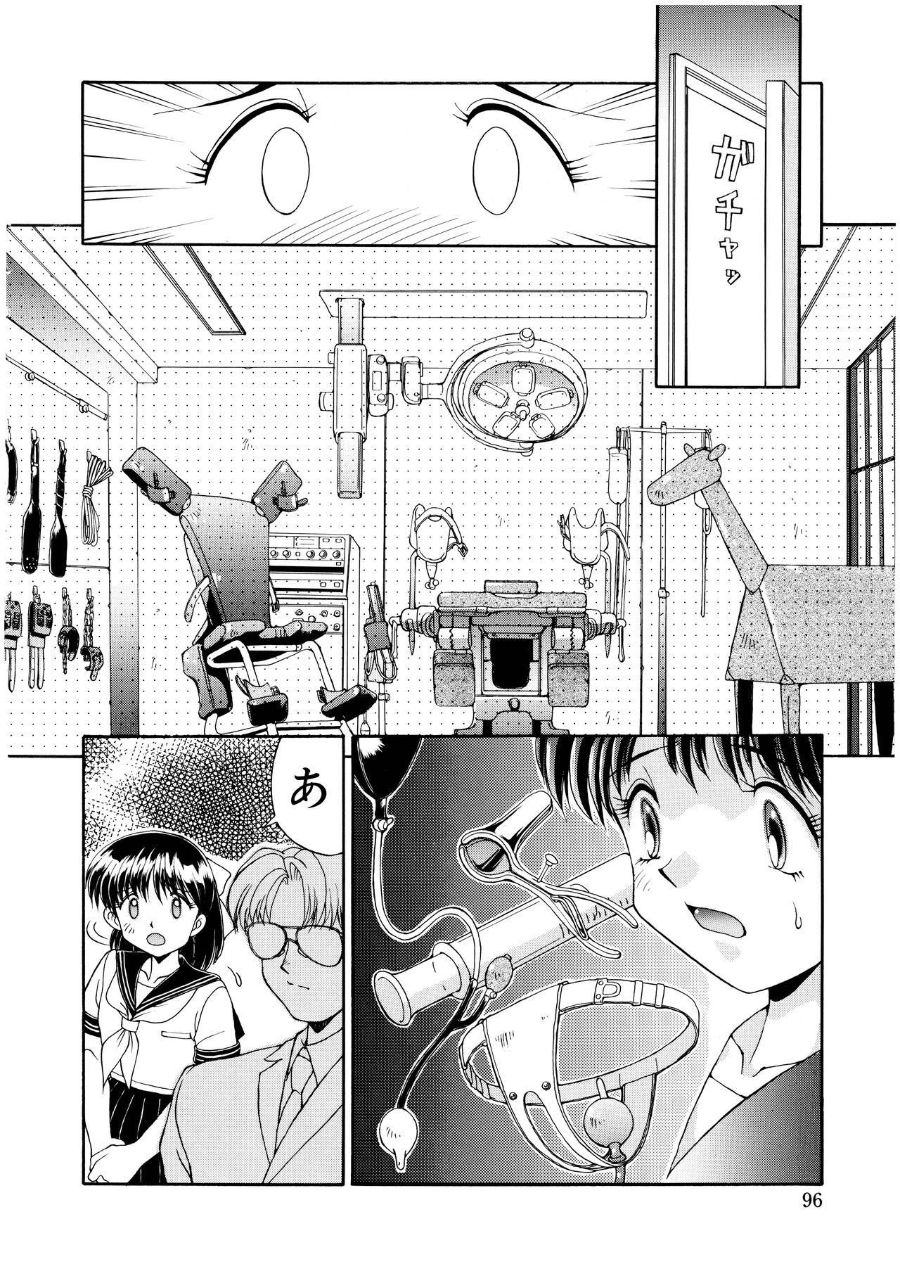Page 93